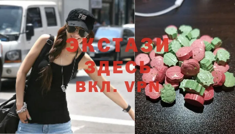 ЭКСТАЗИ 300 mg  Исилькуль 