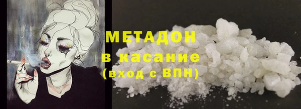 COCAINE Богородск