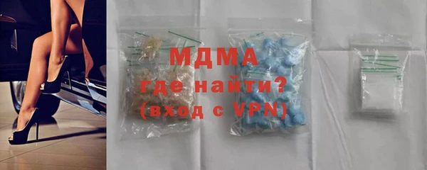 экстази Богданович