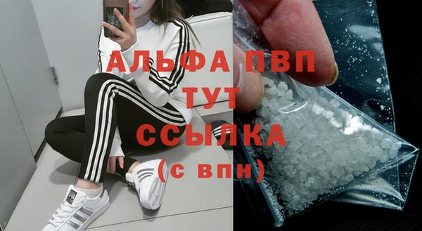 COCAINE Богородск