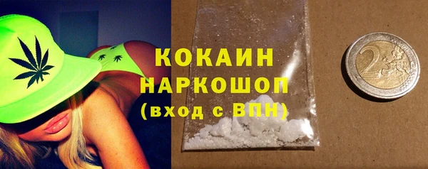 COCAINE Богородск